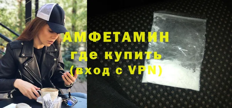 Amphetamine Розовый  что такое   Краснослободск 