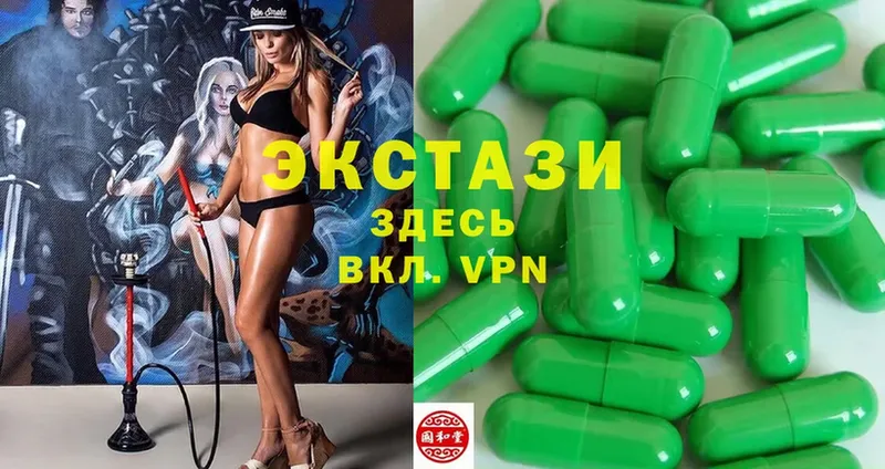 Экстази MDMA  Краснослободск 